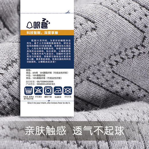 眠趣枕3Cplus 动态颈椎支撑 轻盈质感 商品图4