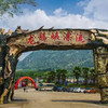 清远龙腾峡漂流-空中玻璃漂流 商品缩略图0