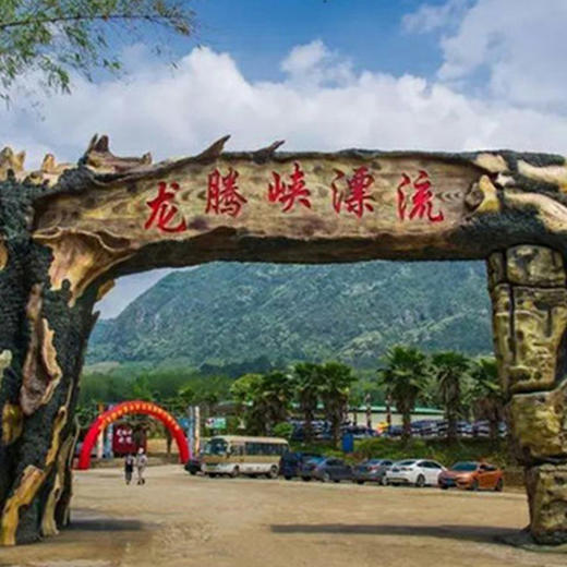 清远龙腾峡漂流-空中玻璃漂流 商品图0