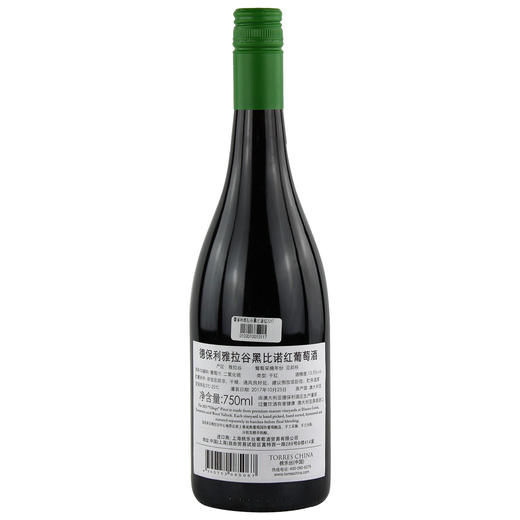 德保利雅拉谷黑皮诺红葡萄酒 De Bortoli Yarra valey pinot noir 商品图1