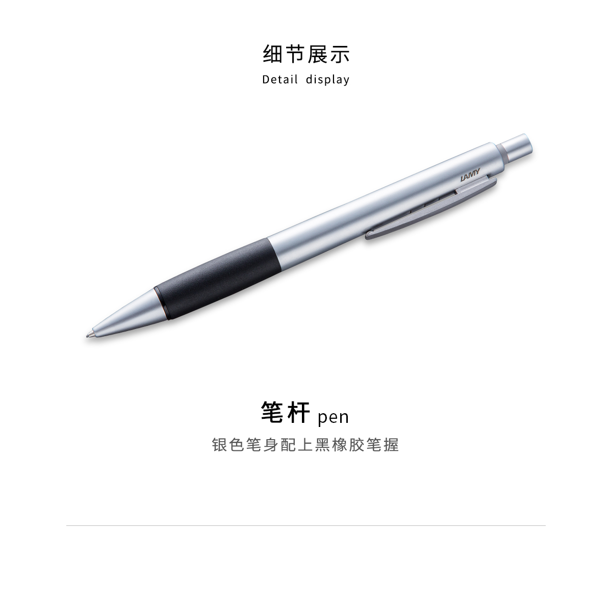 lamy 凌美 accent优雅系列铝杆黑色橡胶手握 自动铅笔