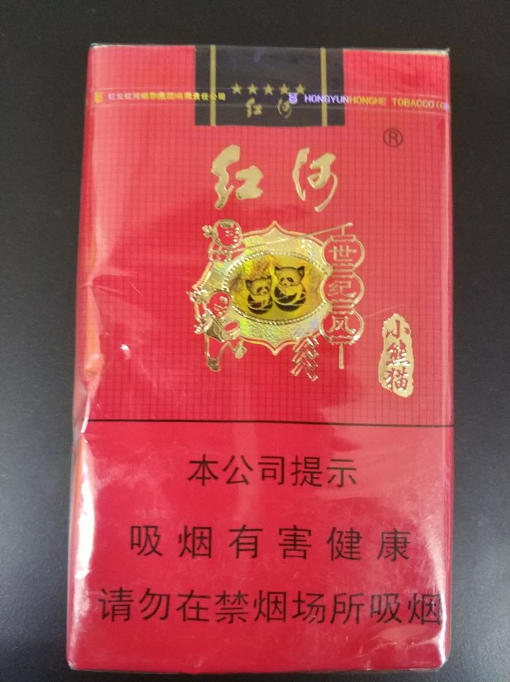 小熊猫软红世纪