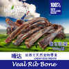 嗗达 犊牛肋骨100g 商品缩略图0