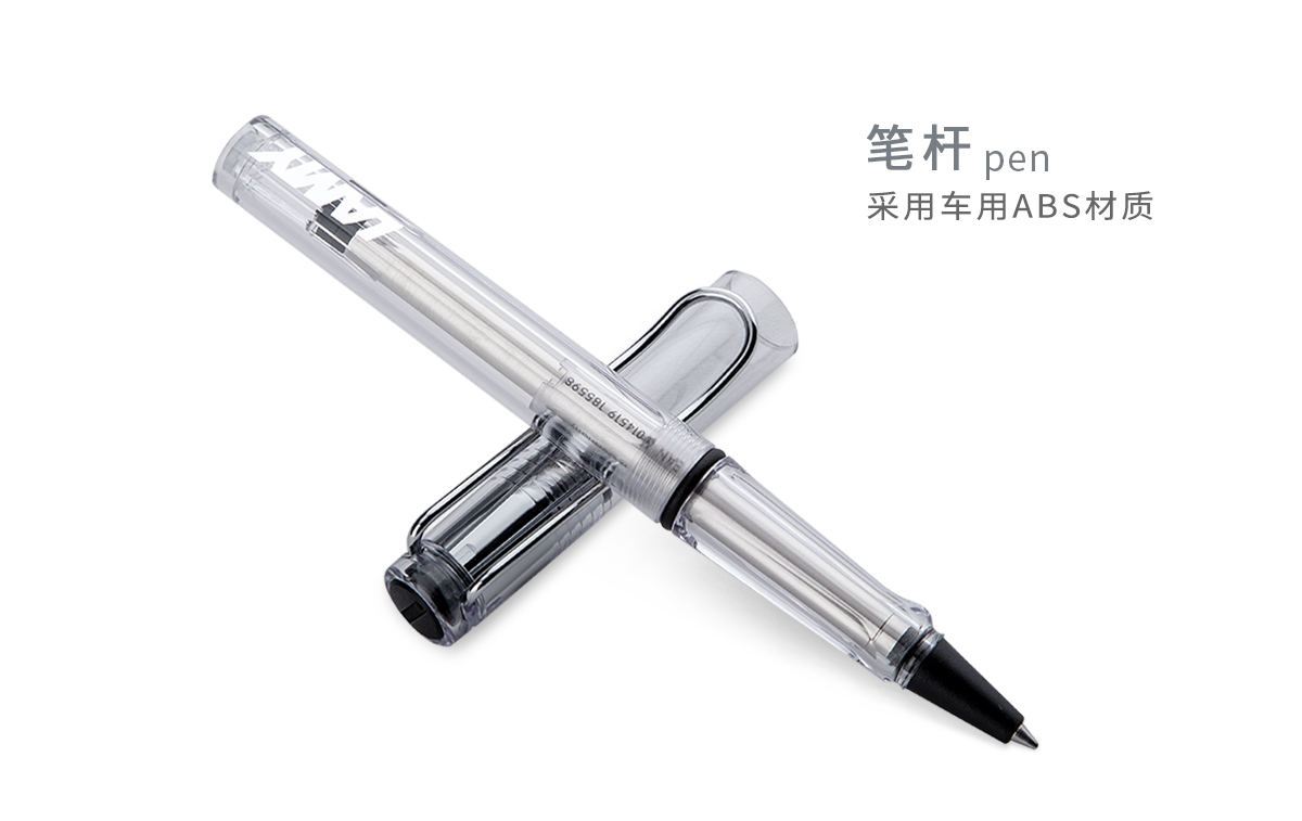 lamy 凌美 vista自信系列宝珠笔 签字笔 312