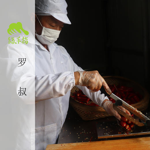 绿家自产 | 生态手工剁椒 商品图4