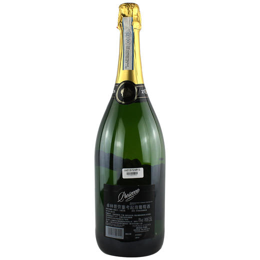 意大利卓林普劳塞考起泡葡萄酒 Zonin prosecco brut DOC  1.5L 商品图1
