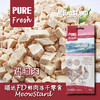 喵达 鸡肉冻干零食80g 商品缩略图0