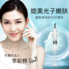 【明星都在用】医美级SPA抗氧化礼包 | 涂抹式水光针+焕彩面膜，【睡前一敷一抹，醒来嫩嫩的】 商品缩略图3