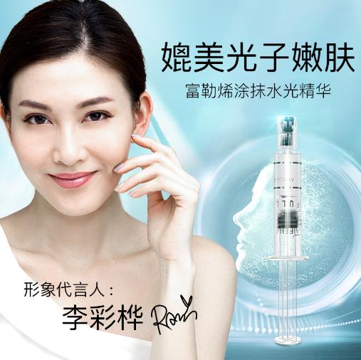 【明星都在用】医美级SPA抗氧化礼包 | 涂抹式水光针+焕彩面膜，【睡前一敷一抹，醒来嫩嫩的】 商品图3