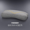 眠趣枕3Cplus 动态颈椎支撑 轻盈质感 商品缩略图0