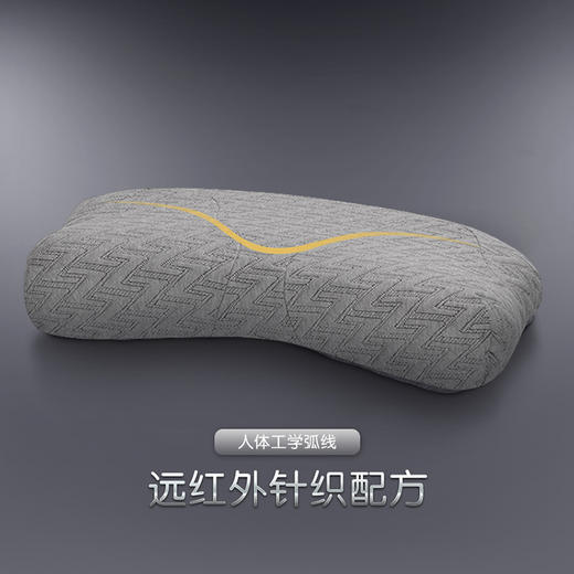 眠趣枕3Cplus 动态颈椎支撑 轻盈质感 商品图0