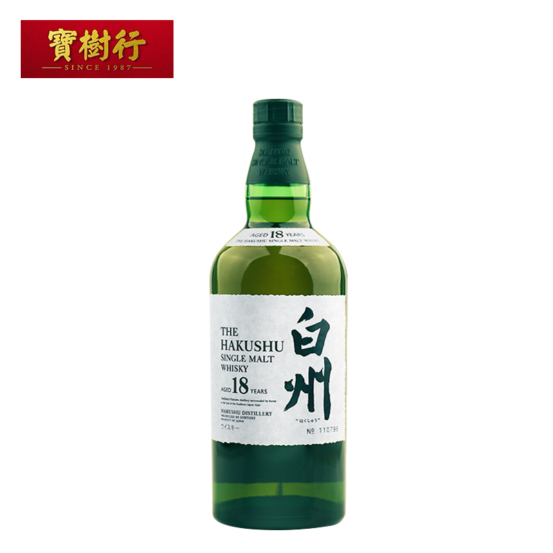 hakushu白州18年700ml日本单一麦芽威士忌原装进口洋酒