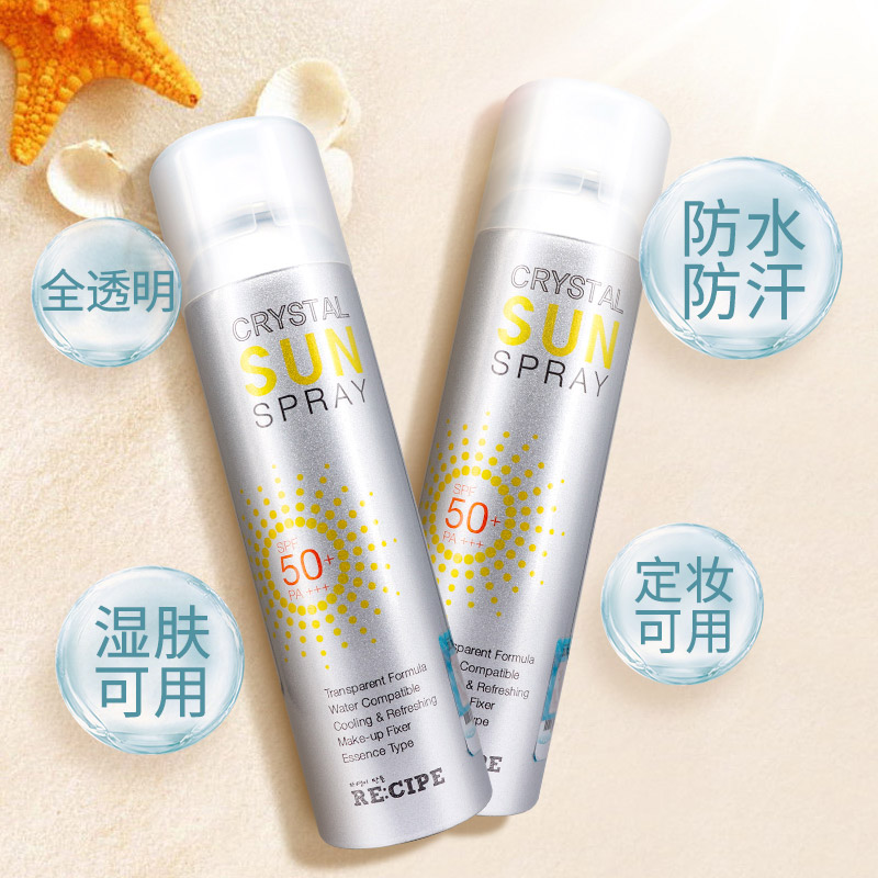 玥之秘 玥之秘水晶防晒喷雾 spf50 pa 150ml