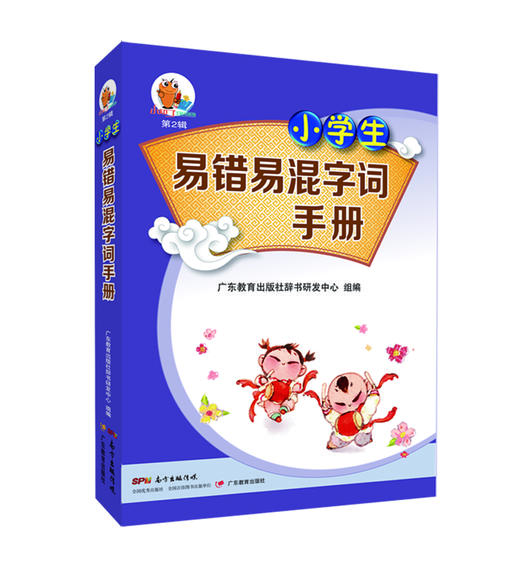 小知了工具书第2辑多册可选 商品图5