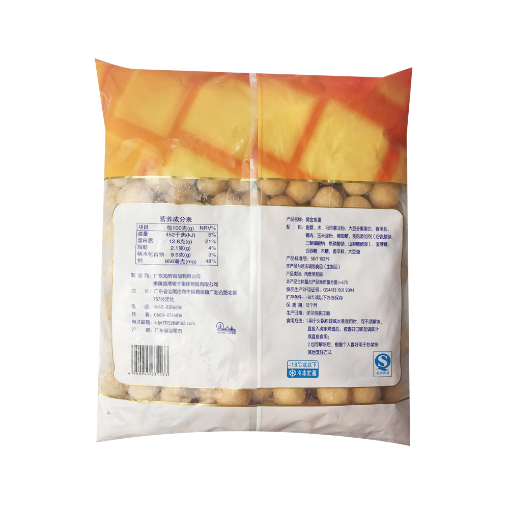 喜得佳黄金鱼蛋2500g(约192粒)