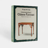 Connoisseurship Of Chinese Furniture: Ming And Early Qing Dynasties (2 Volumes)  明式家具研究王世襄（2卷本） 商品缩略图1