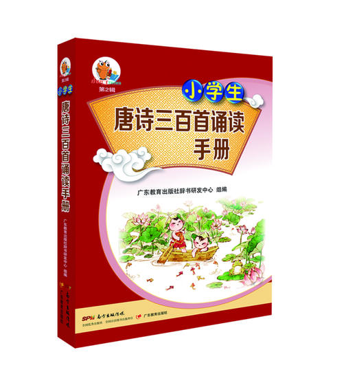 小知了工具书第2辑多册可选 商品图3