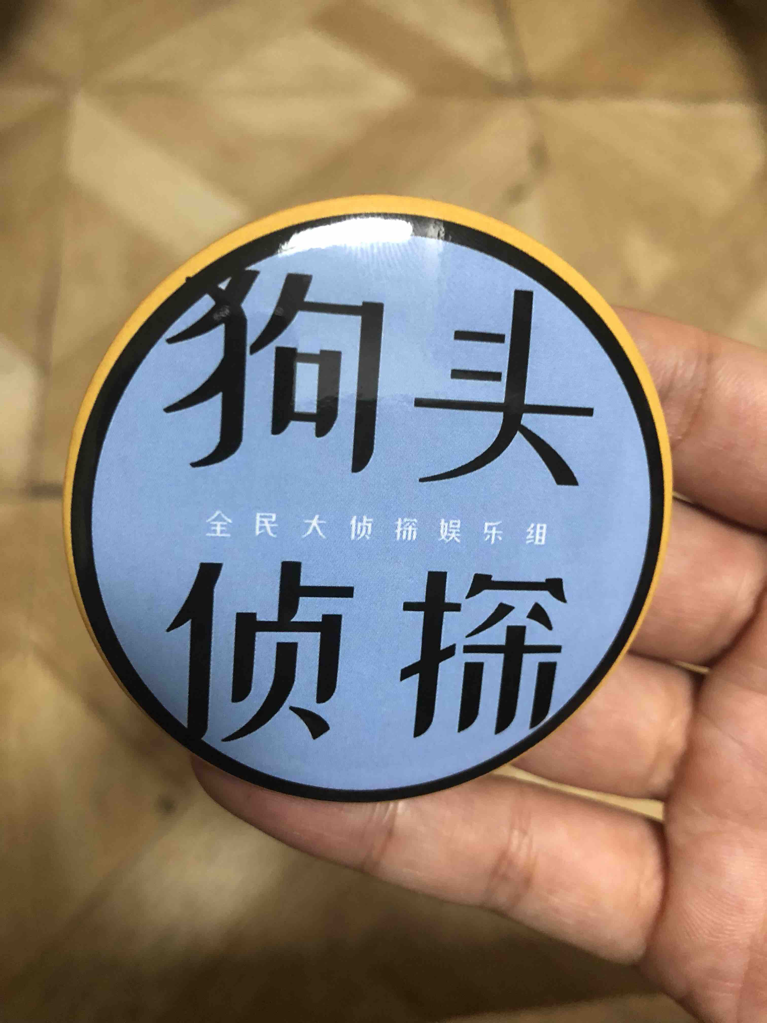 sussie分销多规格