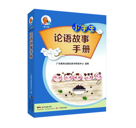 小知了工具书第2辑多册可选 商品图2