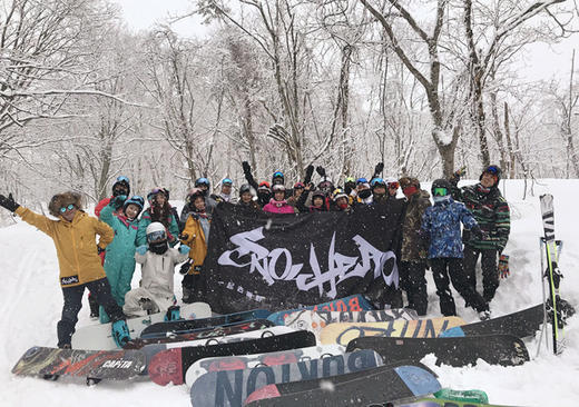 【寒假】日本安比夏油高原5日滑雪之旅 2019年1月23日 2019年1月23日-1月27日往返机票+4晚住宿+专车接送+保险成人 商品图3