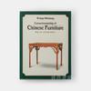 Connoisseurship Of Chinese Furniture: Ming And Early Qing Dynasties (2 Volumes)  明式家具研究王世襄（2卷本） 商品缩略图0