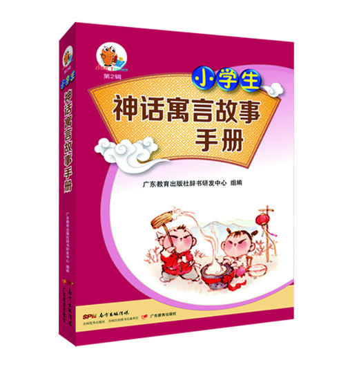 小知了工具书第2辑多册可选 商品图1