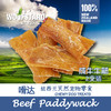 嗗达 成牛牛筋100g 商品缩略图0