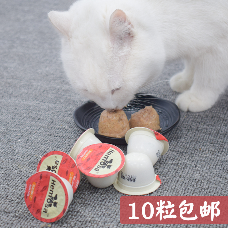 黑沙猫布丁25g猫咪果冻猫罐头金枪鱼沙丁鱼猫咪零食