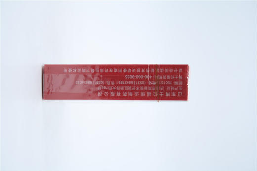 萘敏维滴眼液（红润洁） 商品图3