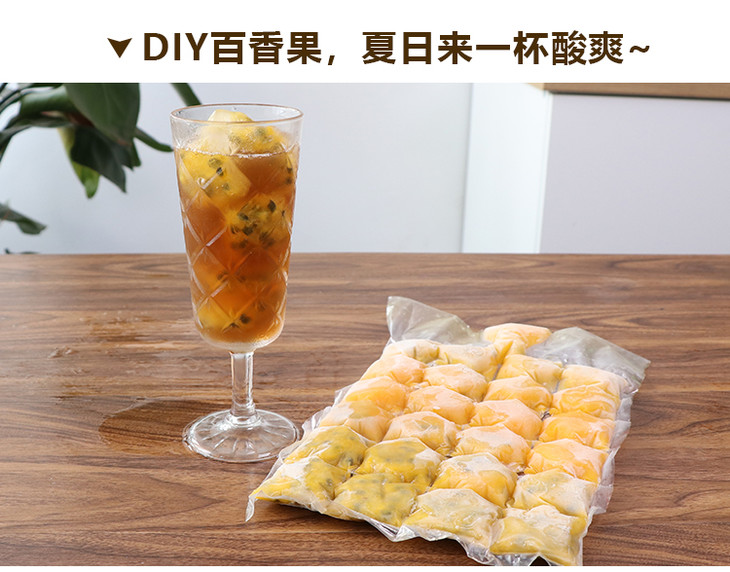 一次性冰袋食用冻冰块模具创意自封口冰格抖音百香果制冰袋 10片/包