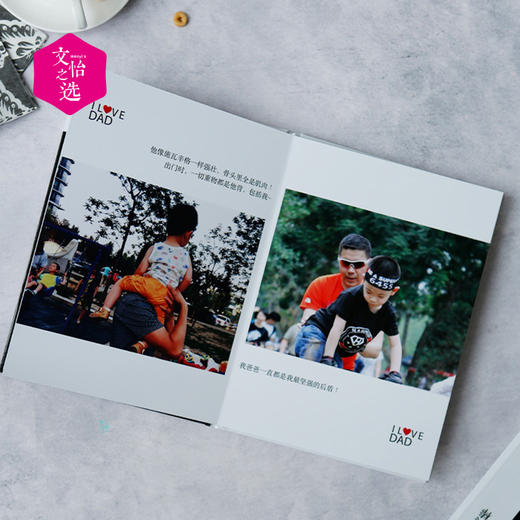 【文怡之选】微信绘本书  定制绘本  精装成册 180度平铺  2种模板  自由填充 商品图3