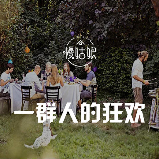 同学聚会 商品图0