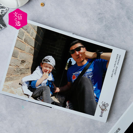 【文怡之选】微信绘本书  定制绘本  精装成册 180度平铺  2种模板  自由填充 商品图2