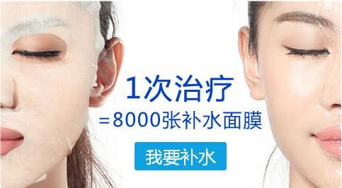 安肌Baby无针水光 商品图0