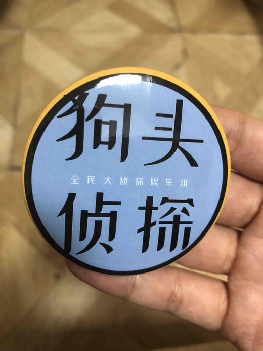 瘦瘦测试实物商品 商品图0