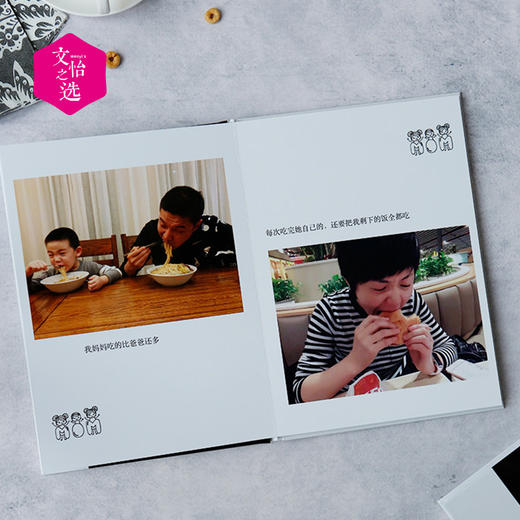 【文怡之选】微信绘本书  定制绘本  精装成册 180度平铺  2种模板  自由填充 商品图8