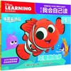迪士尼我会自己读第1级 尼莫朋友多 商品缩略图0