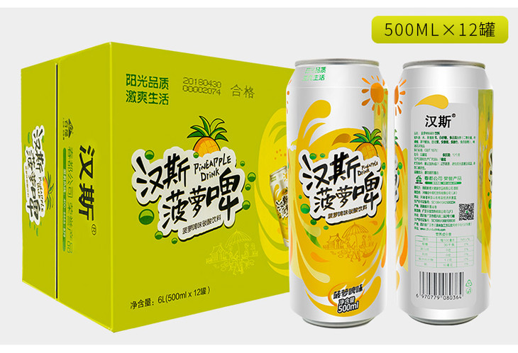 汉斯菠萝啤500ml*12