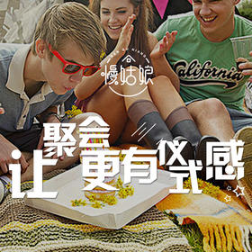 生日聚会