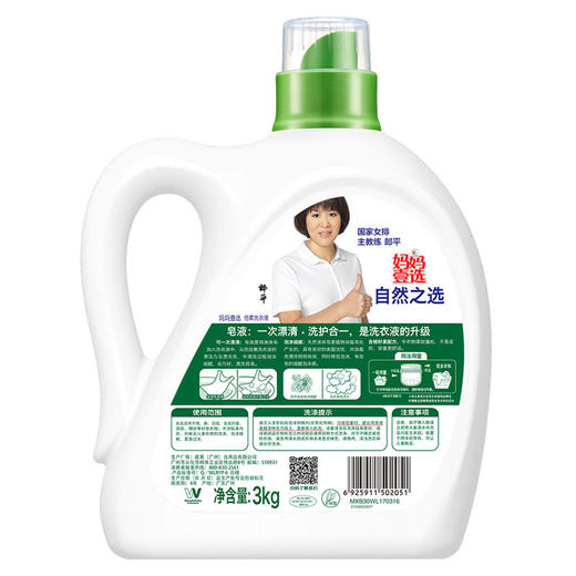 妈妈壹选3kg护色洗衣液 商品图1
