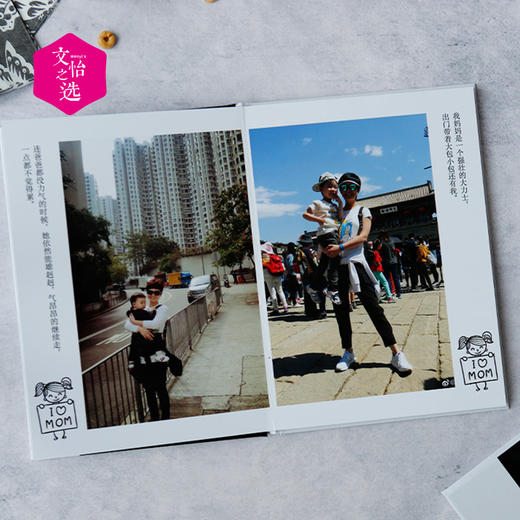 【文怡之选】微信绘本书  定制绘本  精装成册 180度平铺  2种模板  自由填充 商品图7