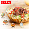7006菲内克斯7寸圆形钢化玻璃碗 商品缩略图1