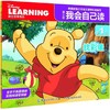 迪士尼我会自己读第1级 找彩蛋 商品缩略图0