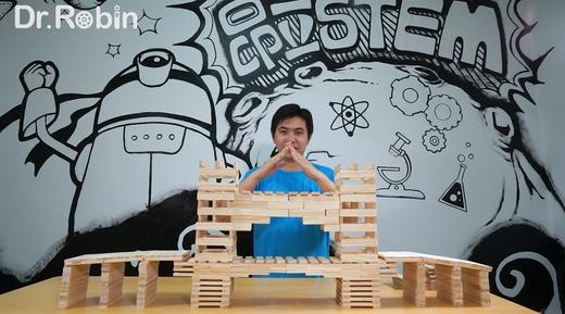 【第22集】复杂的桥塔｜Level:2000｜复杂的建筑鉴赏 商品图0