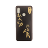 【同型号买一赠一】人民网 小米9/小米8/vivo Z1/X20/X21/OPPO R15/R11s 权威实力源自人民 不撞款手机壳 全包边保护套 4款 商品缩略图1