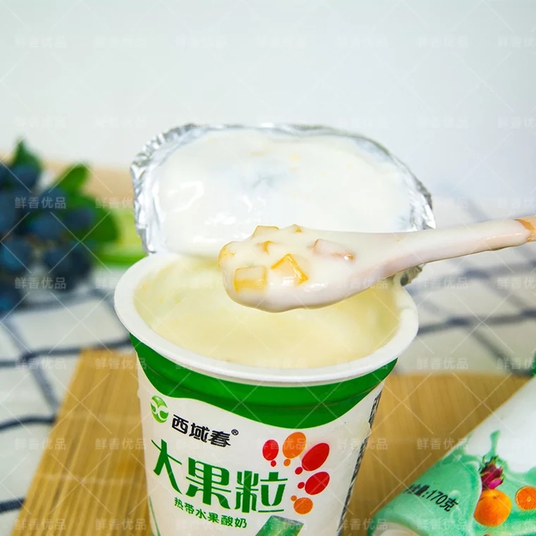 西域春大果粒热带水果酸奶整箱170g×10瓶果粒冷新鲜