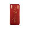 人民网 权威实力源自人民 手机壳 华为P30 Pro/P30/P20/P20 Pro/P10 Plus/P10/P9 Plus/P9/ 全包边保护套 5款 商品缩略图4