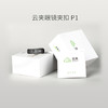 云夹眼镜夹扣（原产品名称近视控制夹扣） P1 五重维度智能监测（有赞） 商品缩略图4