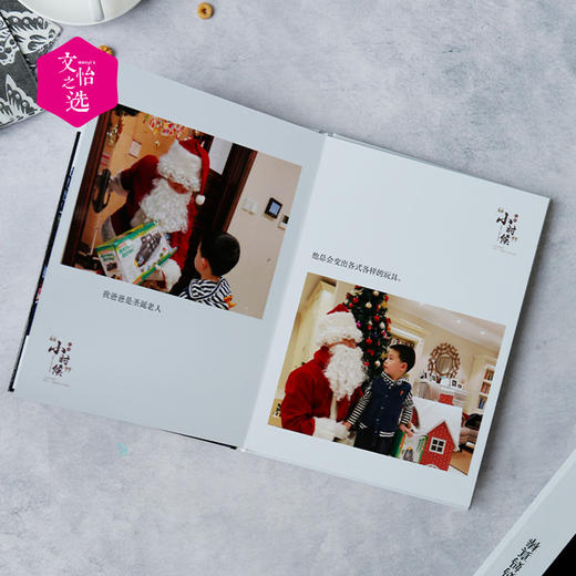 【文怡之选】微信绘本书  定制绘本  精装成册 180度平铺  2种模板  自由填充 商品图4