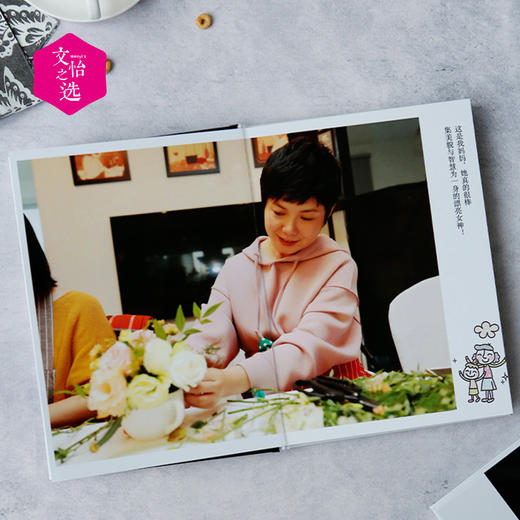 【文怡之选】微信绘本书  定制绘本  精装成册 180度平铺  2种模板  自由填充 商品图6